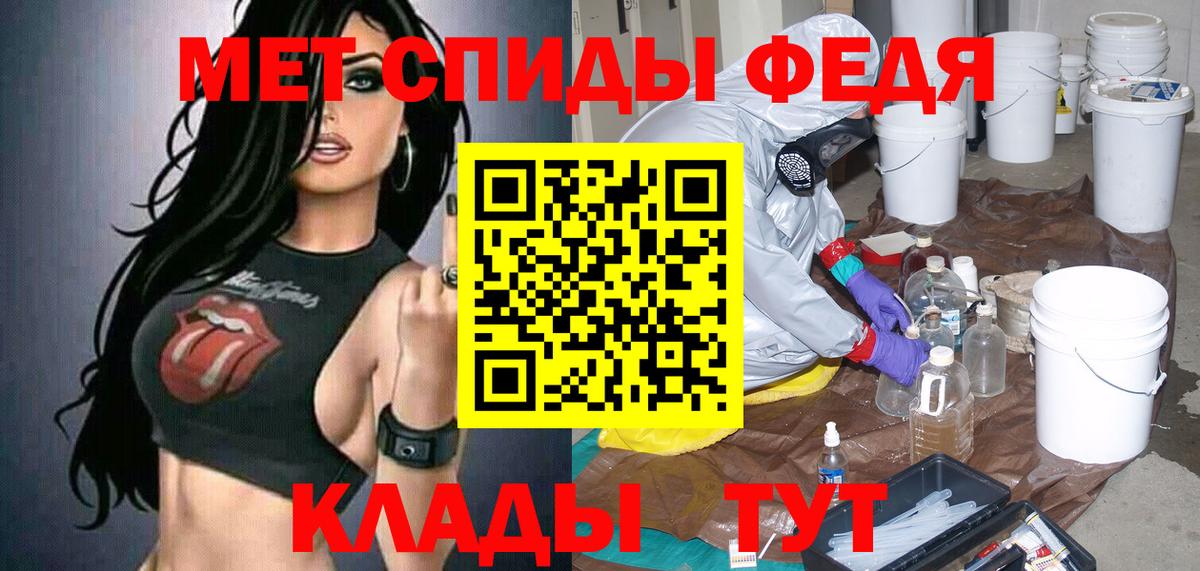 АМФ Premium Новодвинск