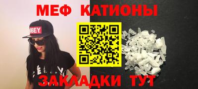 каннабис Наро-Фоминск