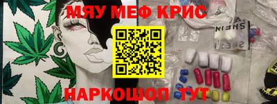 кокаин Нальчик