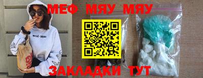 каннабис Наро-Фоминск