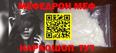 а пвп мука Нарткала