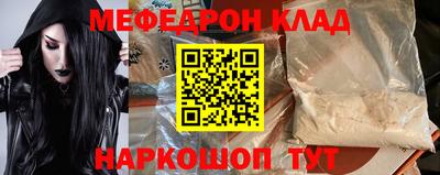 каннабис Наро-Фоминск