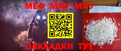 каннабис Наро-Фоминск