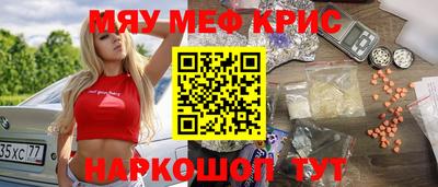 альфа пвп VHQ Новодвинск