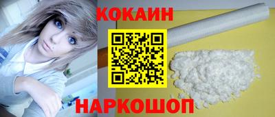 кокс Новозыбков