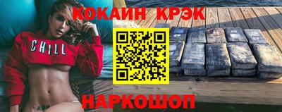 кокс Новозыбков