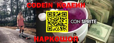 кокаин Нальчик