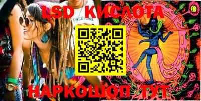 кокаин Нальчик