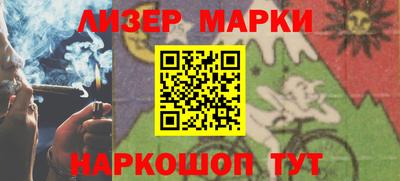 каннабис Наро-Фоминск