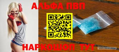 а пвп мука Нарткала