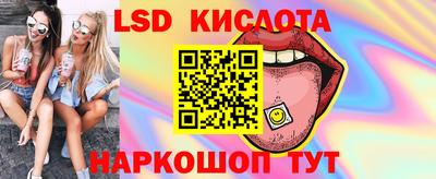 каннабис Наро-Фоминск