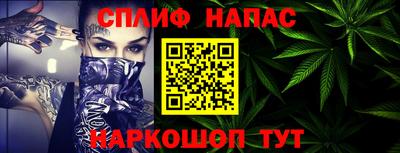 каннабис Наро-Фоминск