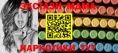 каннабис Наро-Фоминск