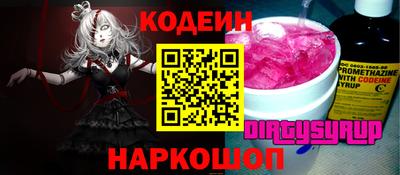 кокаин Нальчик