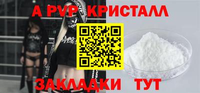 каннабис Наро-Фоминск