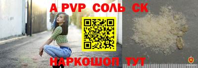 кокс Новозыбков