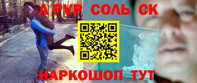 каннабис Наро-Фоминск