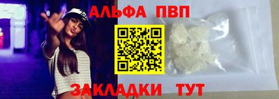 каннабис Наро-Фоминск