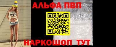 кокаин Нальчик