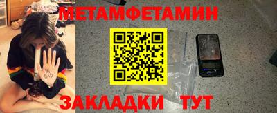 каннабис Наро-Фоминск