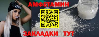 кокаин Нальчик