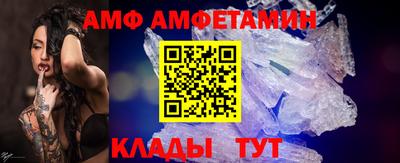MDMA Premium VHQ Новокубанск