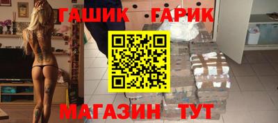 кокаин Нальчик