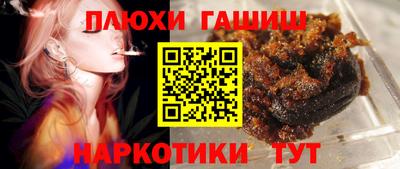 каннабис Наро-Фоминск
