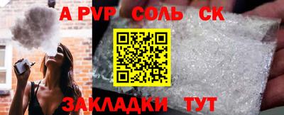 кокаин Нальчик