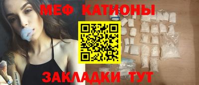 кокаин Нальчик