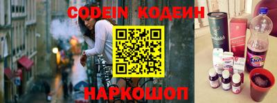 кокаин Нальчик