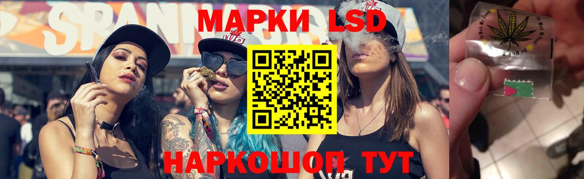 LSD-25 экстази кислота Новодвинск