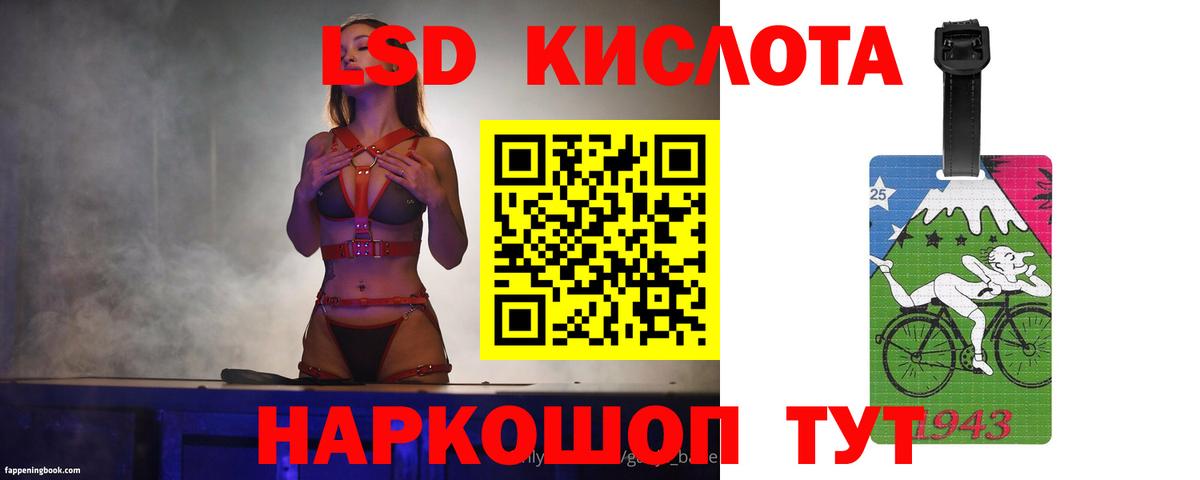 LSD-25 экстази ecstasy  Вход с VPN  Лсд 25 экстази  Лсд 25 экстази кислота  Новодвинск 