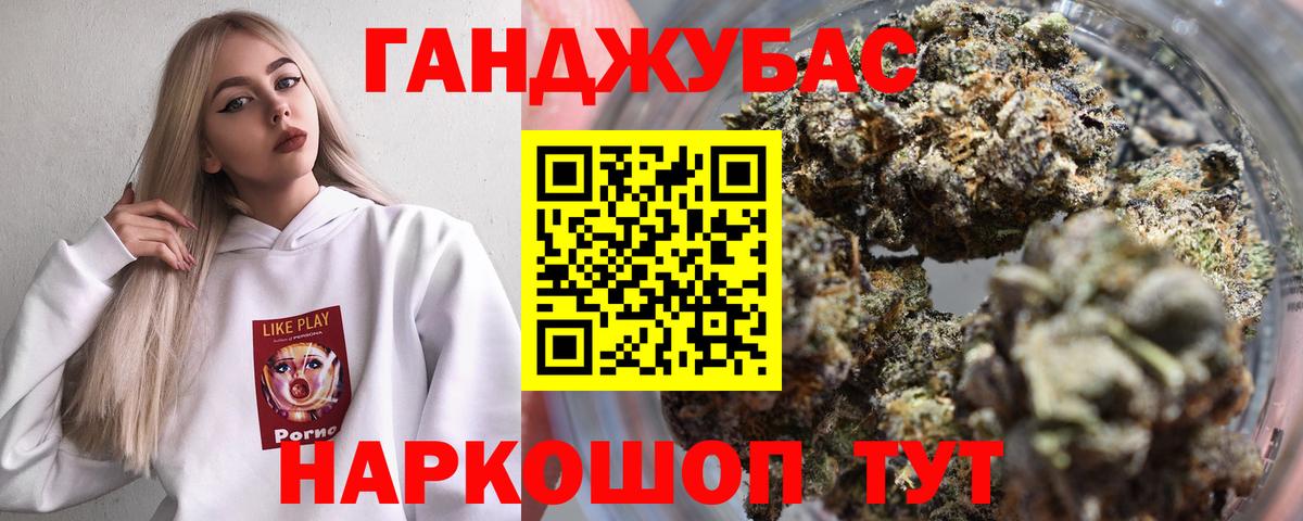 МАРИХУАНА Amnesia Новодвинск
